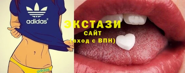 ГАЛЛЮЦИНОГЕННЫЕ ГРИБЫ Верея