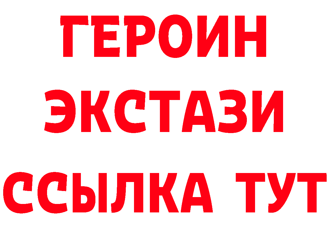 Бутират вода ONION shop блэк спрут Богородск