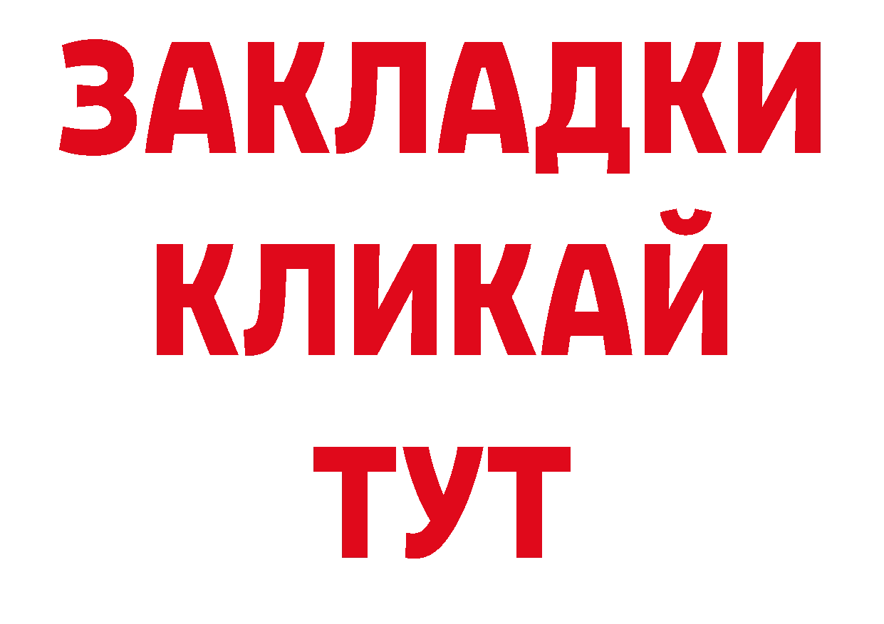 Марки NBOMe 1,5мг как войти нарко площадка гидра Богородск